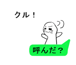 Seal to answer to balloon sticker #10944091