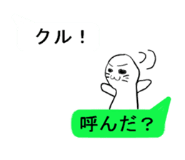 Seal to answer to balloon sticker #10944091