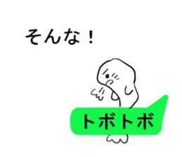 Seal to answer to balloon sticker #10944092