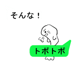 Seal to answer to balloon sticker #10944092