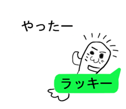 Seal to answer to balloon sticker #10944093