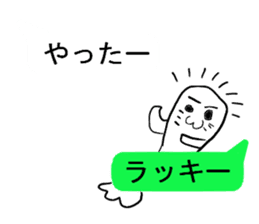 Seal to answer to balloon sticker #10944093