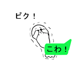 Seal to answer to balloon sticker #10944094