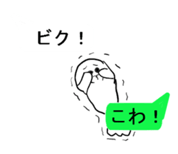 Seal to answer to balloon sticker #10944094