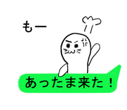 Seal to answer to balloon sticker #10944095