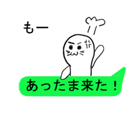 Seal to answer to balloon sticker #10944095