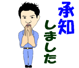 Fellow of the downtown factory sticker #10944155