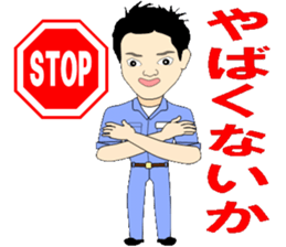 Fellow of the downtown factory sticker #10944158