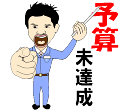 Fellow of the downtown factory sticker #10944162