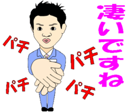 Fellow of the downtown factory sticker #10944171