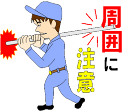 Fellow of the downtown factory sticker #10944173