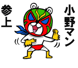 The sticker which Ono use sticker #10944413