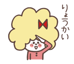 FEMCHARACTER(kate) sticker #10944537