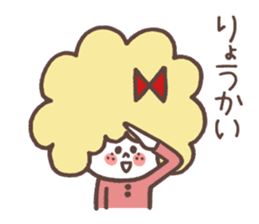 FEMCHARACTER(kate) sticker #10944537