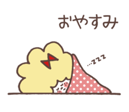 FEMCHARACTER(kate) sticker #10944571