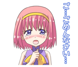 A smartphone size enthusiast! girl! sticker #10944659