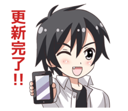 A smartphone size enthusiast! girl! sticker #10944694