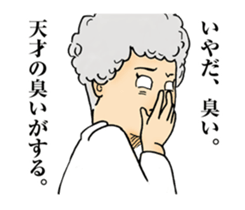 Troublesome It's praised. sticker #10944736