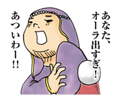 Troublesome It's praised. sticker #10944737