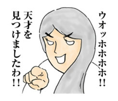 Troublesome It's praised. sticker #10944743