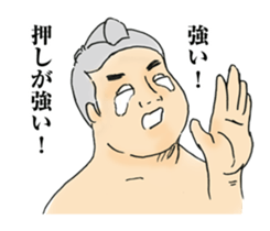 Troublesome It's praised. sticker #10944744