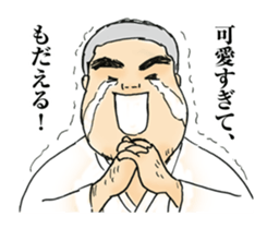 Troublesome It's praised. sticker #10944747