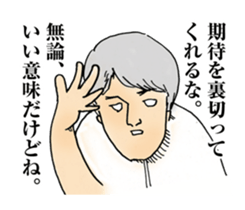 Troublesome It's praised. sticker #10944750