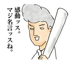 Troublesome It's praised. sticker #10944753