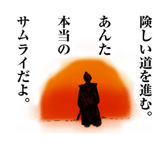 Troublesome It's praised. sticker #10944754