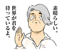 Troublesome It's praised. sticker #10944755