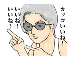 Troublesome It's praised. sticker #10944758