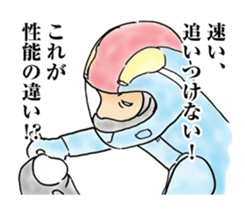 Troublesome It's praised. sticker #10944759