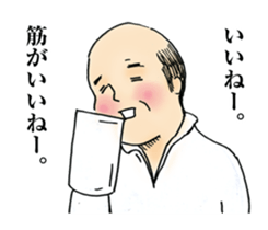 Troublesome It's praised. sticker #10944760