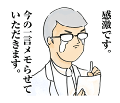 Troublesome It's praised. sticker #10944761