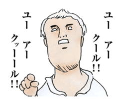 Troublesome It's praised. sticker #10944762