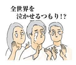 Troublesome It's praised. sticker #10944763