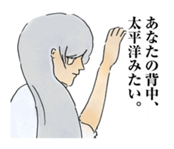 Troublesome It's praised. sticker #10944764