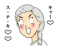 Troublesome It's praised. sticker #10944765