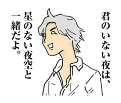 Troublesome It's praised. sticker #10944766