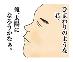 Troublesome It's praised. sticker #10944767