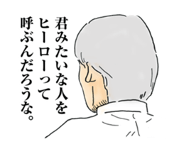 Troublesome It's praised. sticker #10944768