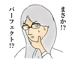 Troublesome It's praised. sticker #10944772