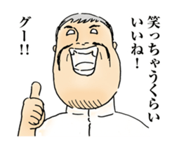 Troublesome It's praised. sticker #10944773