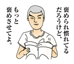 Troublesome It's praised. sticker #10944775