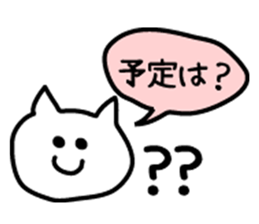 Cat!Rabbit!bear! sticker #10944856