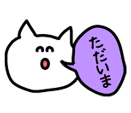 Cat!Rabbit!bear! sticker #10944870