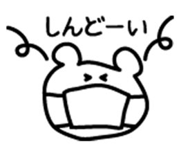 Cat!Rabbit!bear! sticker #10944890