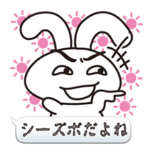 Guess Sticker sticker #10944936