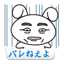 Guess Sticker sticker #10944943