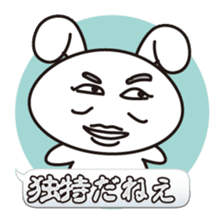 Guess Sticker sticker #10944945